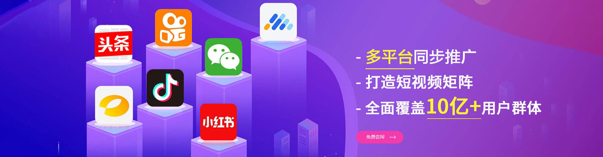 唐县竞价端口开户