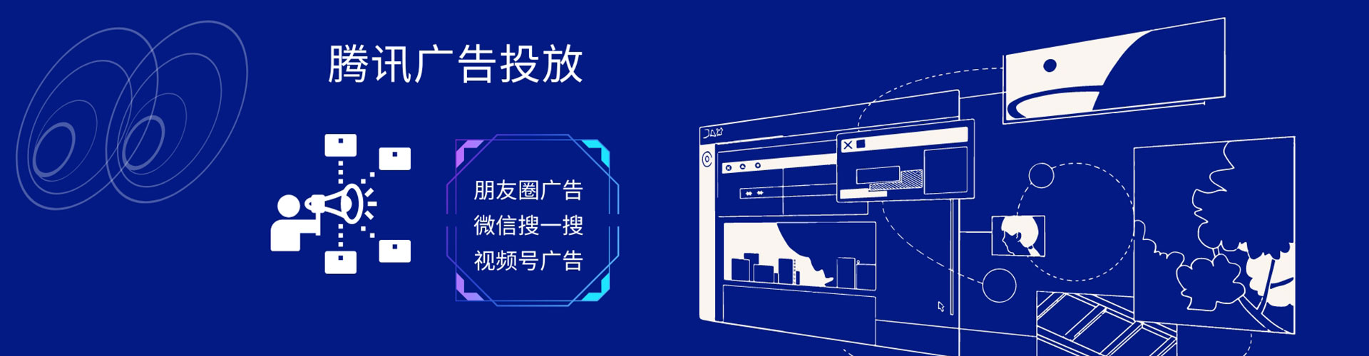 唐县竞价开户