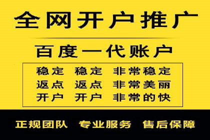 360信息流广告：科技行业投放效果展示