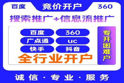 搜索引擎营销托管的创新应用案例