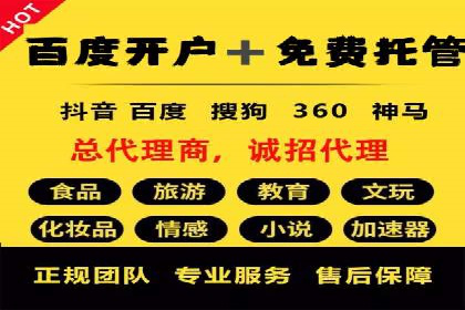 大数据驱动下的信息流广告案例